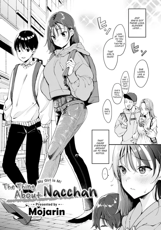 'The Thing About Nacchan' cover