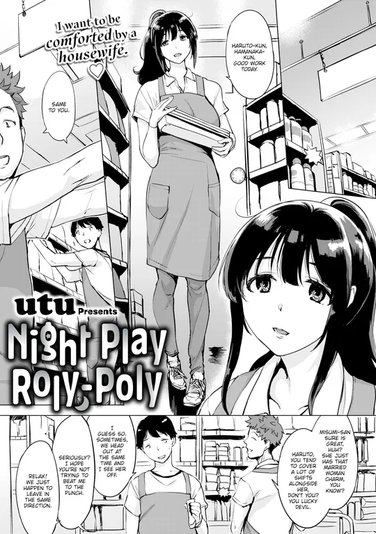 'Night Play Roly-Poly' cover