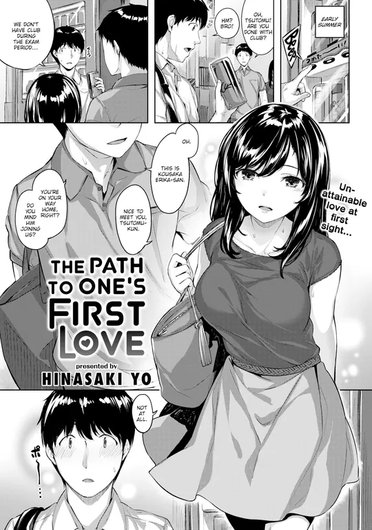 'The Path to One's First Love' cover