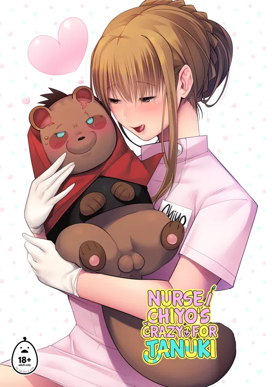 'Nurse Chiyo's Crazy for Tanuki' cover