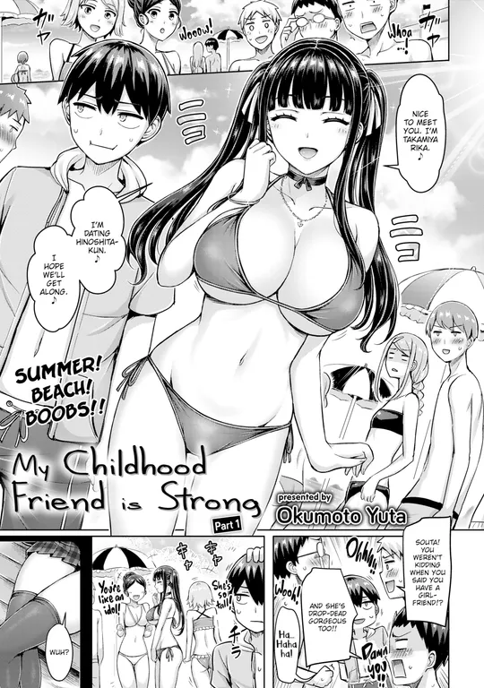 'My Childhood Friend is Strong - Part 1' cover