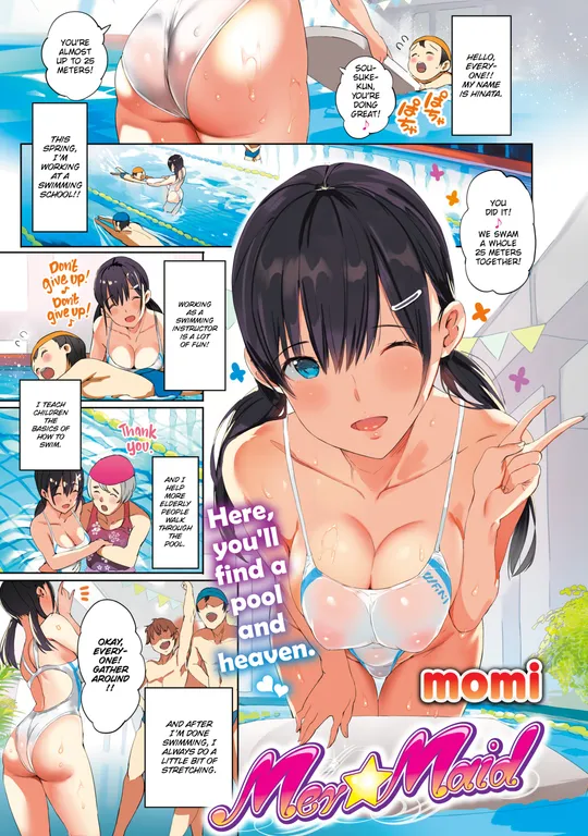 'Mer * Maid' cover