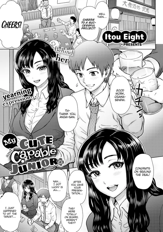 'My Cute and Capable Junior' cover