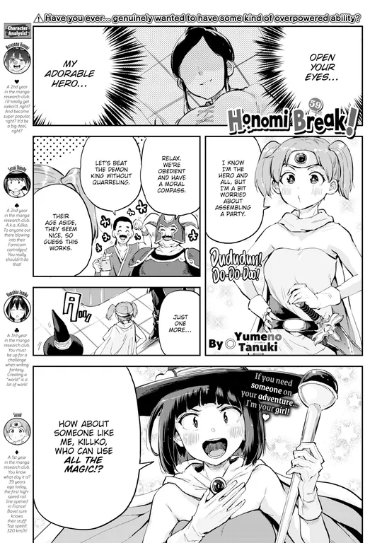 'Honomi Break! Ep. 59' cover
