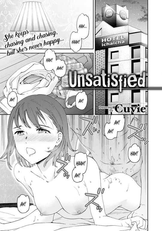 'Unsatisfied' cover
