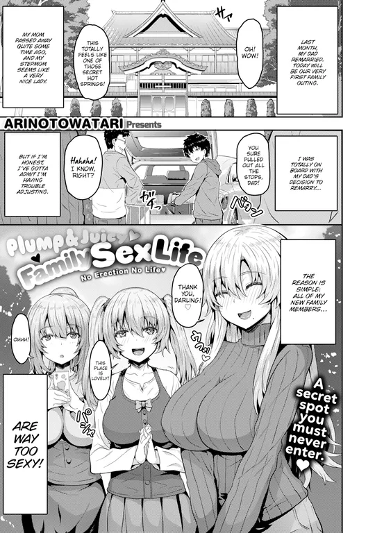 'Plump & Juicy Family Sex Life' cover