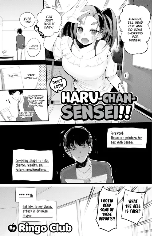 'Don't Lose! Haru-chan-sensei!' cover