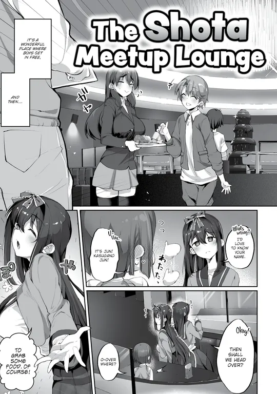 'The Shota Meetup Lounge' cover