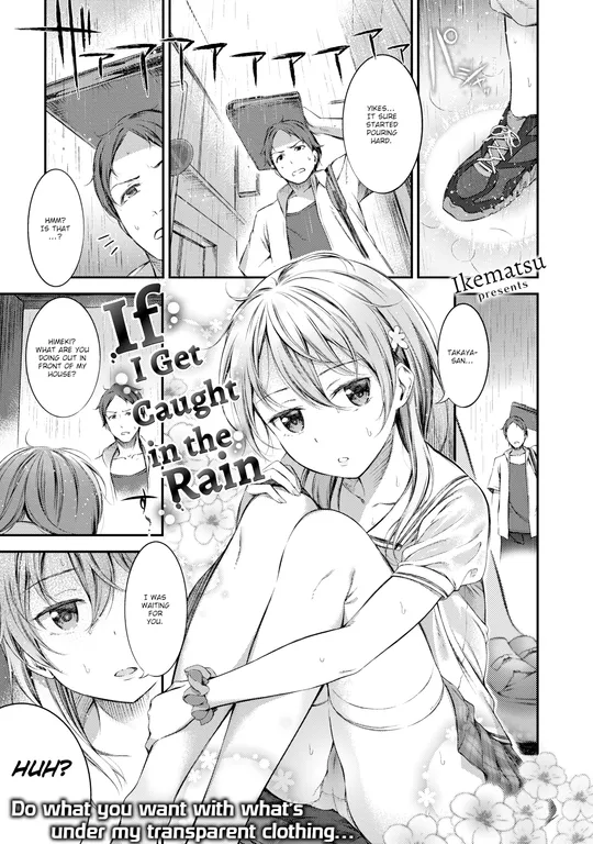 'If I Get Caught in the Rain' cover