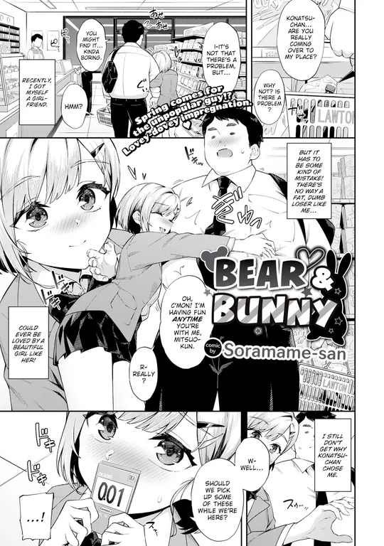 'Bear & Bunny' cover