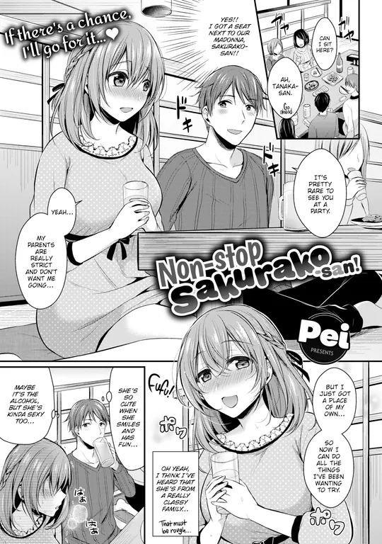 'Non-stop Sakurako-san!' cover