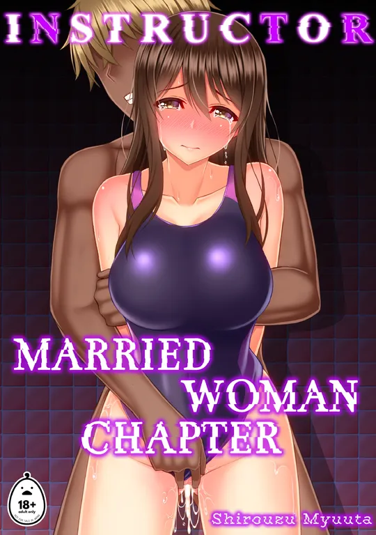 'INSTRUCTOR: Married Woman Chapter 1' cover