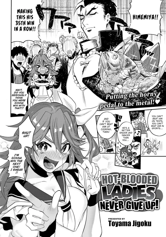 'Hot-Blooded Ladies Never Give Up!' cover