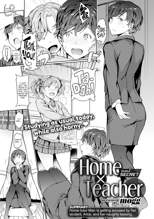 'Home Tutor ~Lesson 3 Secret~' cover