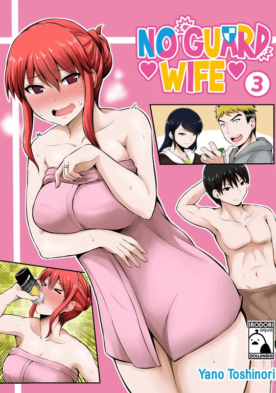 'No Guard Wife 03' cover