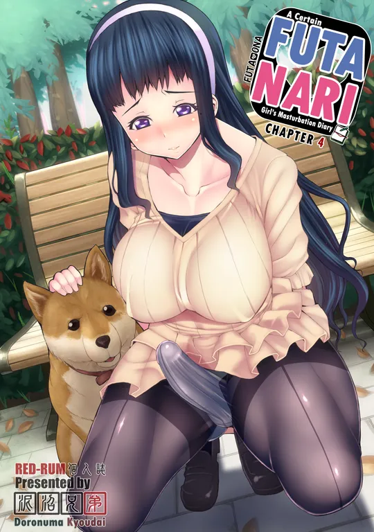 'FutaOna - A Certain Futanari Girl's Masturbation Diary - Chapter 4' cover