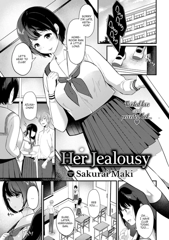 'Her Jealousy' cover