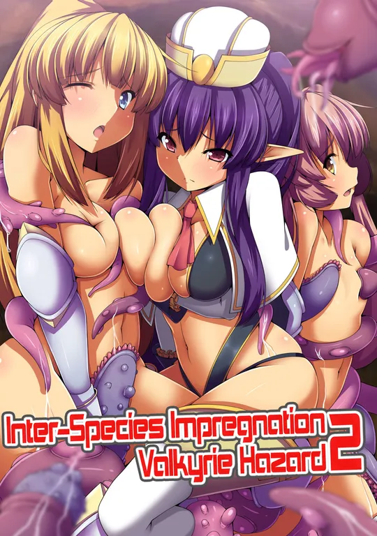 'Inter-Species Impregnation Valkyrie Hazard 2' cover