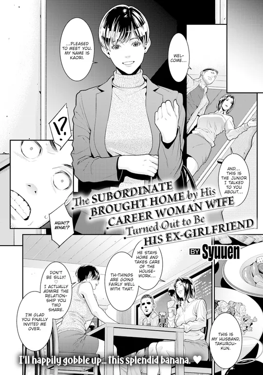 'The Subordinate Brought Home by His Career Woman Wife Turned Out to Be His Ex-Girlfriend' cover