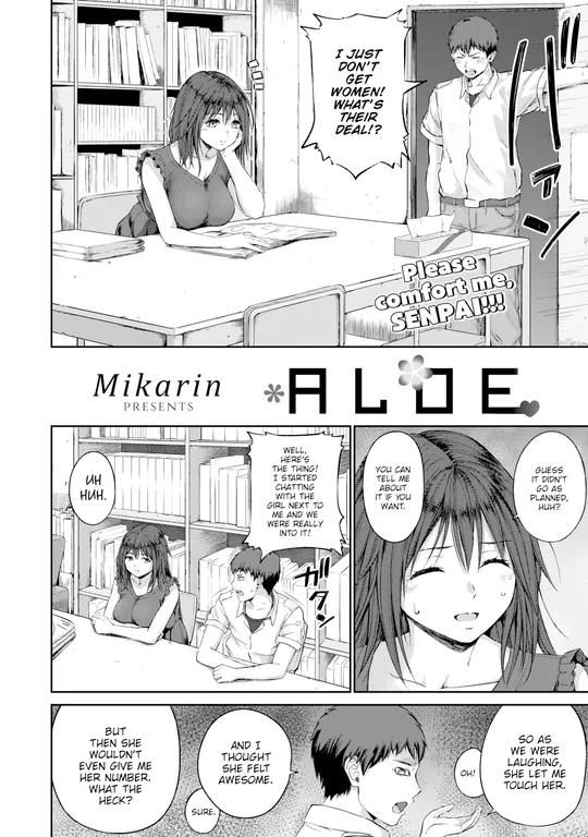 'Aloe' cover