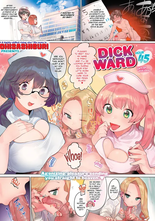 'Dick Ward Hour 45' cover