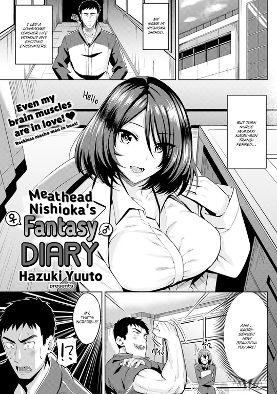 'Meathead Nishioka's Fantasy Diary' cover