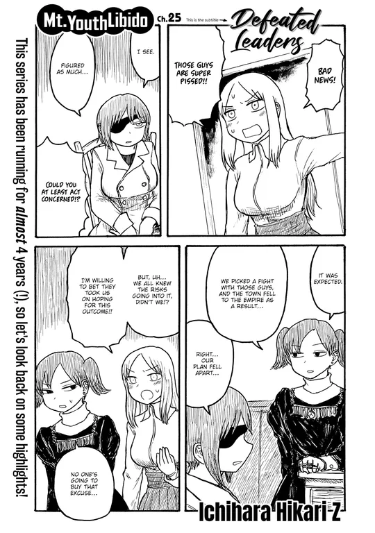 'Mt. Youth Libido ~Defeated Leaders~' cover