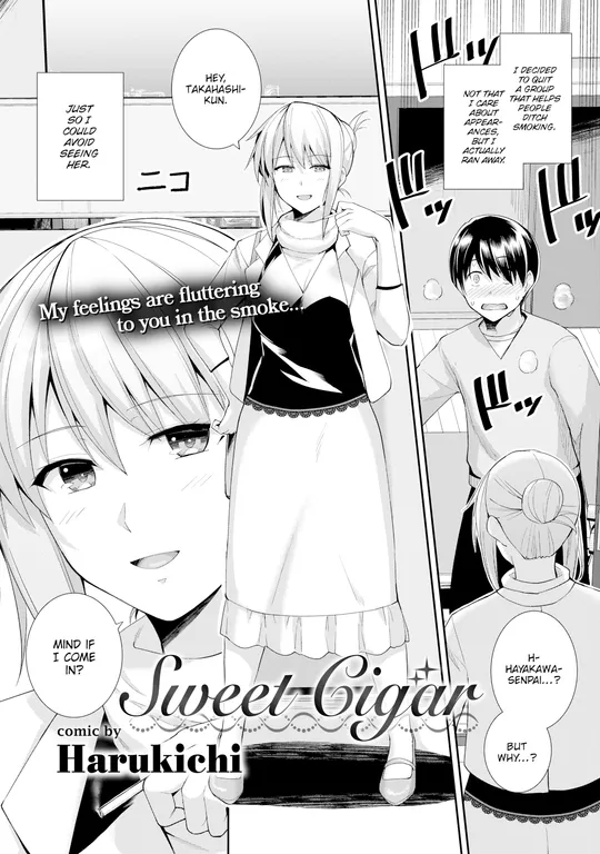 'Sweet Cigar' cover
