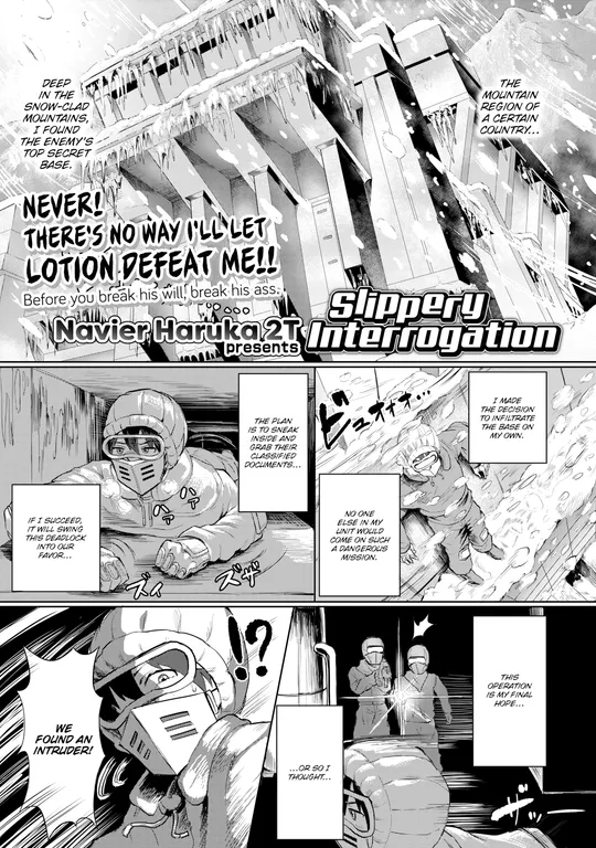 'Slippery Interrogation' cover