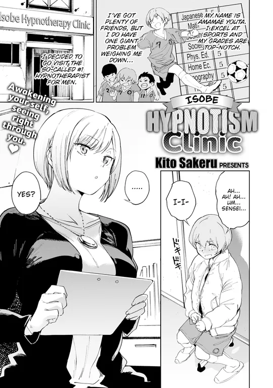 'Isobe Hypnotism Clinic' cover