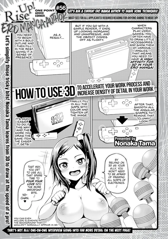 'Nonaka Tama Interview! One Point Advice Corner #56' cover