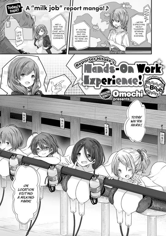 'Reporter Hitake's Hands-On Work Experience!' cover