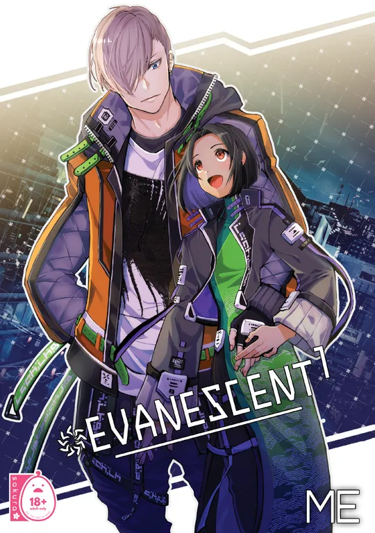 'Evanescent 1' cover