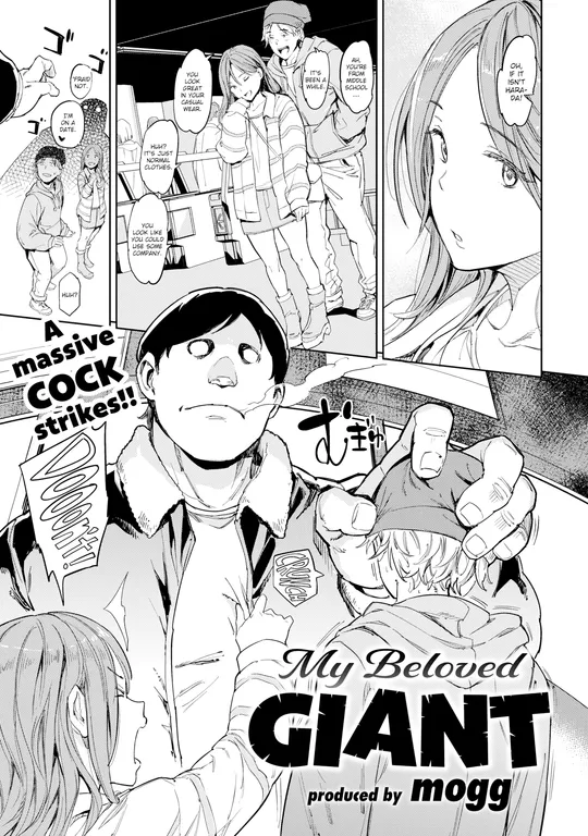 'My Beloved Giant' cover