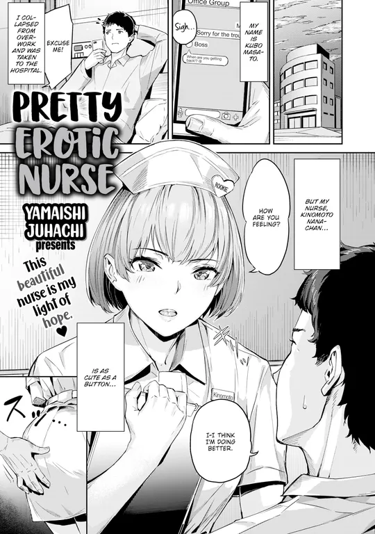 'Pretty Erotic Nurse' cover