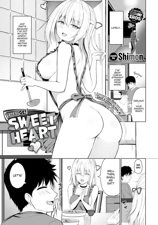 'Charge! Sweet Heart ❤' cover