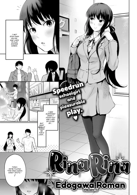'Rina Rina' cover