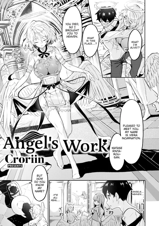 'Angel's Work' cover