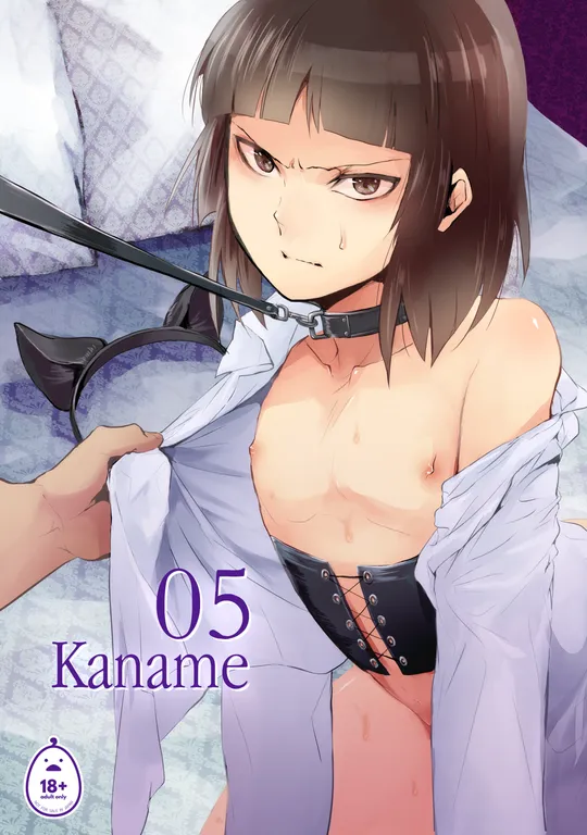 'Kaname 5' cover