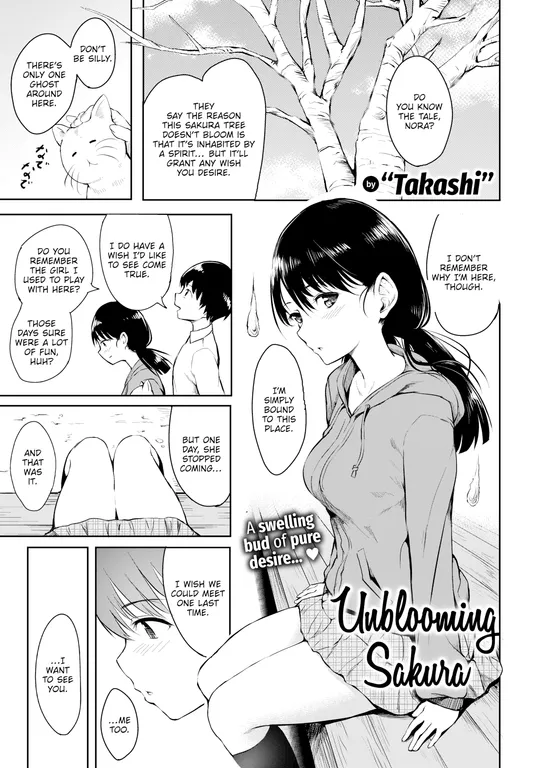 'Unblooming Sakura' cover