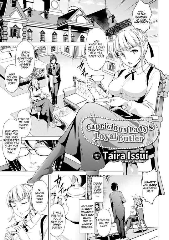'Capricious Lady & Loyal Butler' cover