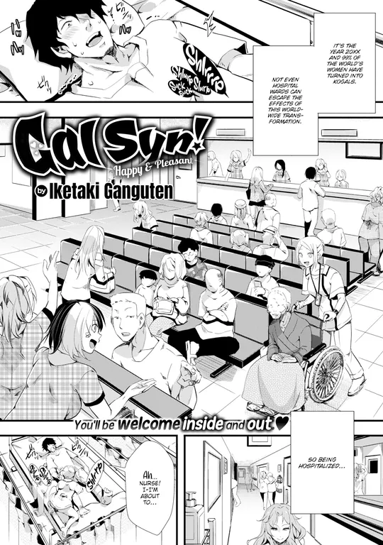 'Gal Syndrome! ~Happy & Pleasant~' cover
