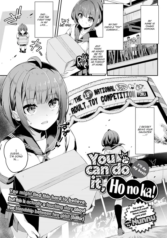 'You Can Do It, Honoka!' cover
