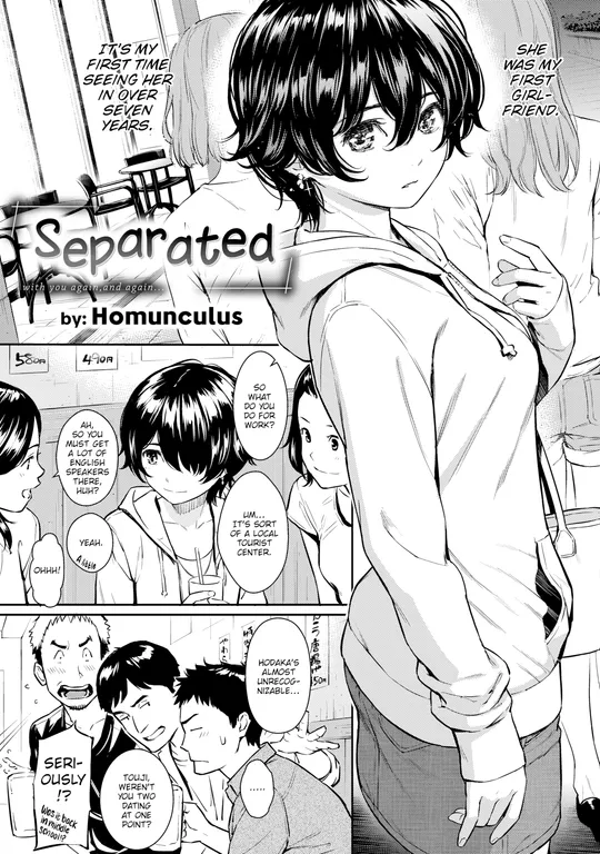 'Separated' cover