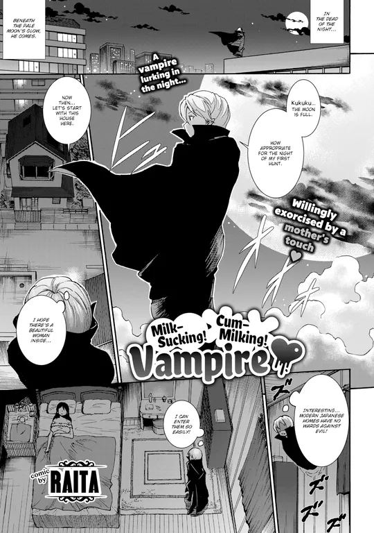 'Milk-Sucking! Cum-Milking! Vampire ❤' cover
