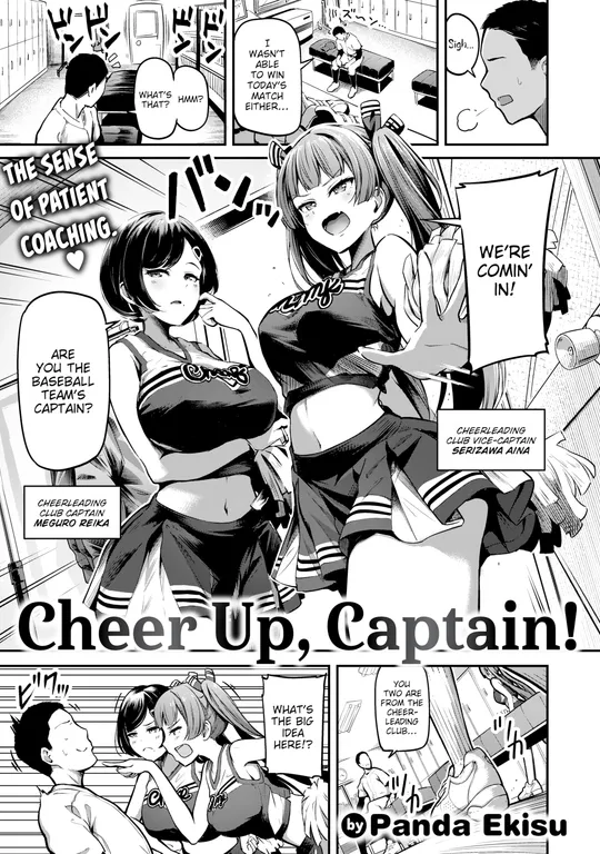'Cheer Up, Captain!' cover