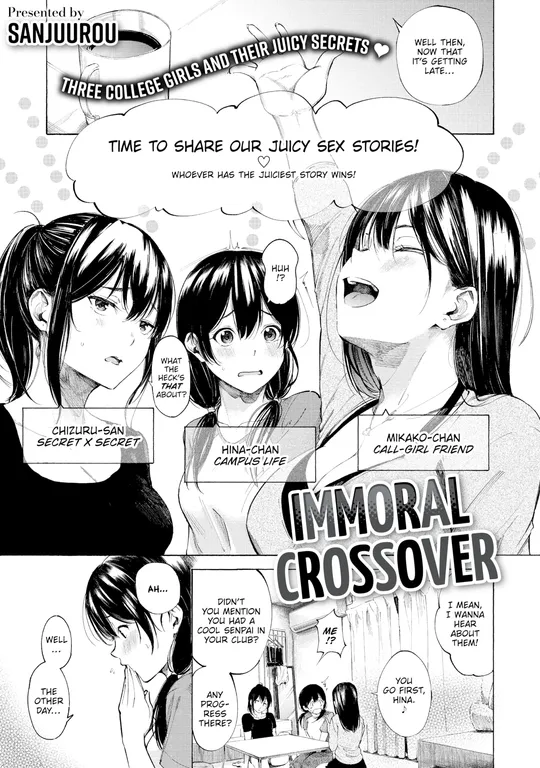 'Immoral Crossover' cover