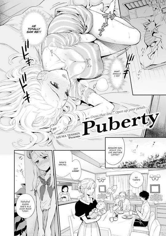 'Puberty' cover