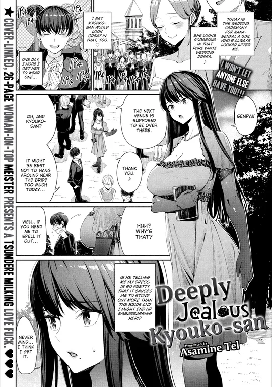 'Deeply Jealous Kyouko-san' cover
