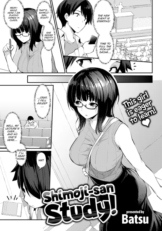 'Shimoji-san Study! ♥' cover